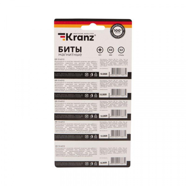 Бита PZ1x50мм для шуруповерта сталь S2 (уп.5шт) (лента) Kranz KR-12-6312